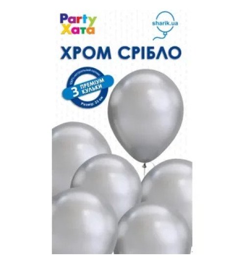 1111-5780 Кулька набір латексних кульок Хром Срібло, 3 од. ПАК