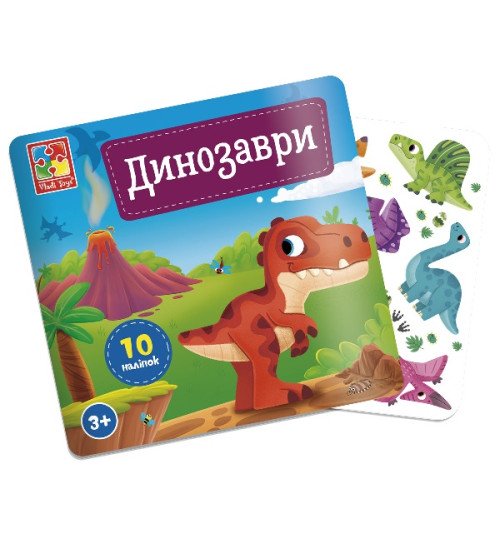 Набір для творчості Vladi Toys з  наліпками. 