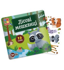 Набір для творчості Vladi Toys з  наліпками. 