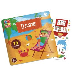 Набір для творчості Vladi Toys з  наліпками. 