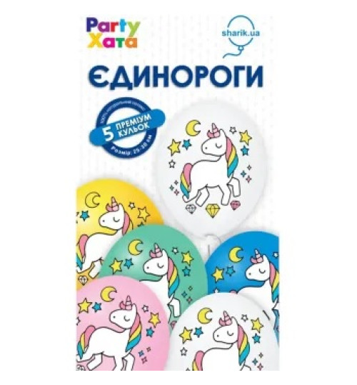 1111-5850 Кулька набір латексних кульок Єдинороги, 5 од. ПАК