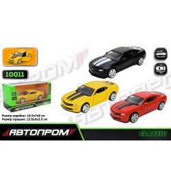 Іграшка машина мет. АВТОПРОМ  арт. 10011 (48шт/2)  5 inch,3 кольори 2013 Chevrolet Camaro SS, відкр