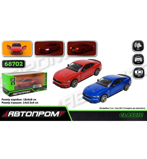 Машина мет. АВТОПРОМ арт. 68702 (48шт/2) 3 кольори 1:34 Ford Mustang GT, батар,світло,звук,відкр.дв