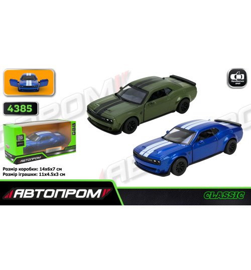 Машина мет. АВТОПРОМ арт. 4385 (96шт/2) 2 кольори 1:44 Dodge Challenger SRT Jalibreak,відкр.двері,к