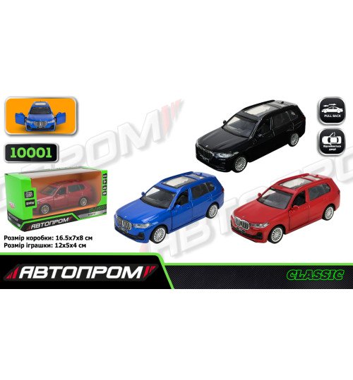 Іграшка машина мет. АВТОПРОМ  арт. 10001 (48шт/2)  5 inch,3 кольори BMW X7, відкр.двері, у кор.16,5