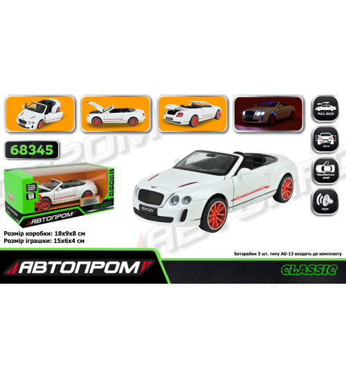 Машина мет. АВТОПРОМ арт. 68345 (48шт/2)  1:32 Bentley Continental Supersports Convertible ISR, бат