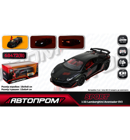 Машина мет. АВТОПРОМ арт. 68472(B) (48шт/2)  1:32 Lamborghini Aventador SVJ, батар,світло,звук,відк