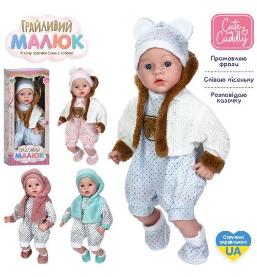 Лялька GD 0002 I UA (20шт) Грайливий малюк, пупс, 42см, м'яконабивний, музика-звук(укр), казка, піс