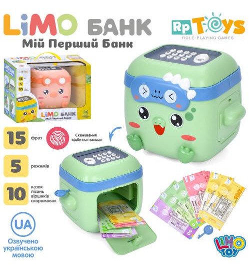 Банківський термінал M 5976 I UA (16шт) 18-17-16см, сейф з кодом, відбиток, затягує купюри, музика,