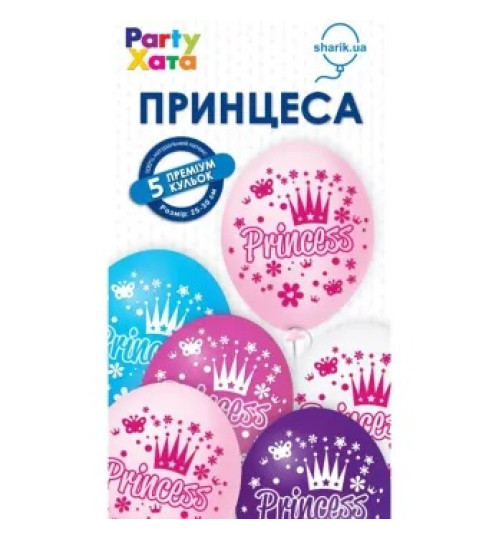1111-5777 Кулька набір латексних кульок Принцеса, 5 од. ПАК