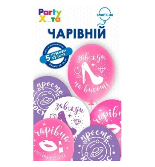 1111-5866 Кулька набір латексних кульок Чарівній, 5 од. ПАК