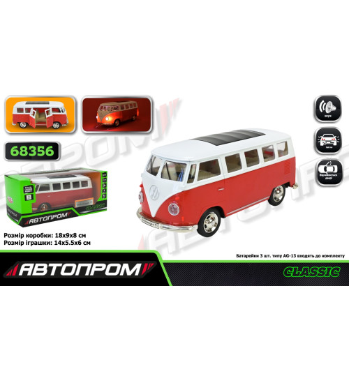 Машина мет. АВТОПРОМ арт. 68356 (48шт/2)  1:30 Volkswagen T1, батар,світло,звук,відкр.двері,кор. 18