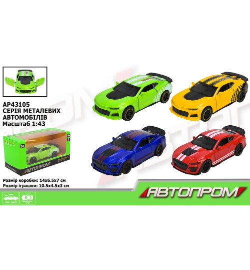 Машина мет. АВТОПРОМ арт. AP43105 (96шт/2) 1:43, 4 кольори відкр.двері, у короб. 14*7*6,5см