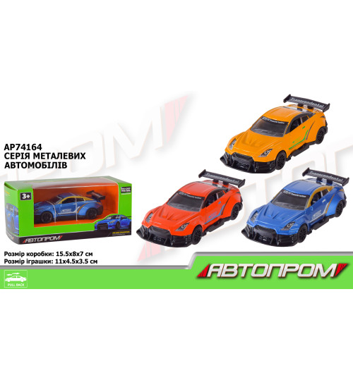 Машина мет. АВТОПРОМ арт.  AP74164 (96шт/2) 1:36,3 кольора,короб.15*8*7см