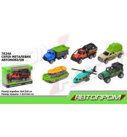 Машина мет. АВТОПРОМ арт. 7624A (576шт/2) 1:64,6 видів,  короб. 8*5*5см