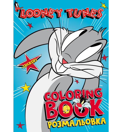 Розмальовка WB Looney Tunes: Веселий кролик зі стікерами
