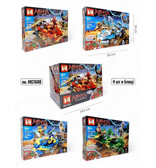 КОНСТРУКТОР NINJAGO MG1688 (306-329 ДЕТАЛЕЙ) БЛОК 4 ШТ.