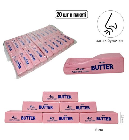 СКВІШ BUTTER РОЖЕВИЙ (20 ШТ БЛОК)