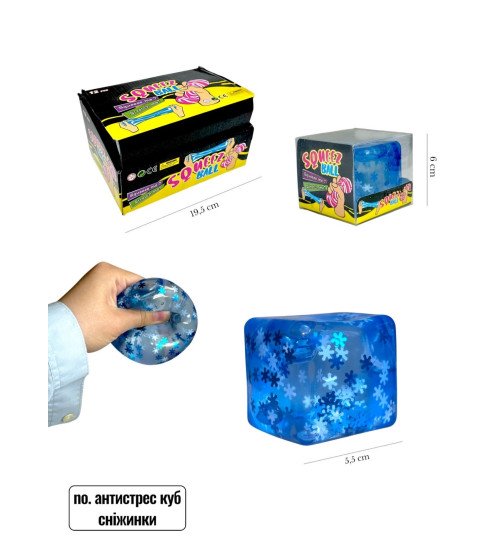 CUBE СНІЖИНКА 5,5СМ
