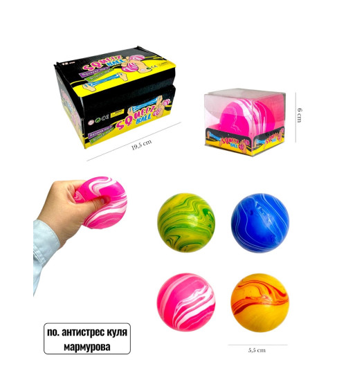 CUBE КУЛЯ МАРМУРОВА 5,5СМ