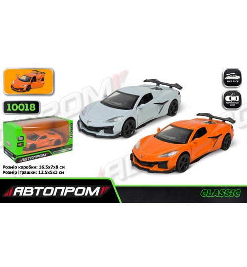 Машина мет. АВТОПРОМ  арт. 10018 (48шт/2) 5 inch Chevrolet Corvette C8 Z06(2024),відкр.двері, у кор
