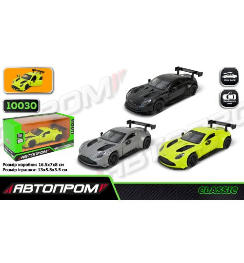 Машина мет. АВТОПРОМ  арт. 10030 (48шт/2) 5 inch Aston Martin Vantage GT3,відкр.двері, у коробці 16
