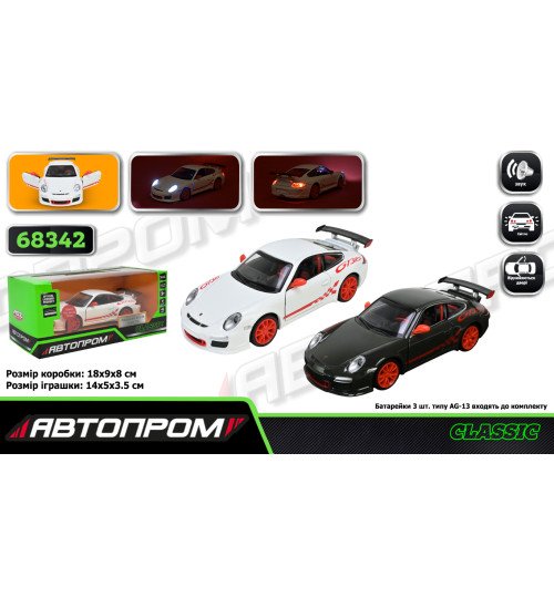 Машина мет. АВТОПРОМ арт. 68342 (48шт/2) 2 кольори 1:32 Porsche 911  GT3 RS, батар,світло,звук,відк