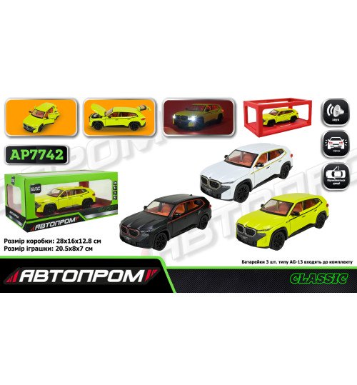 Машина мет. АВТОПРОМ арт. AP7742 (12шт/2) 1:24 BMW XM, батар,світло,звук,відкр.двері,короб. 28*16*1