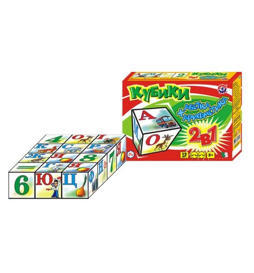 Іграшка кубики 