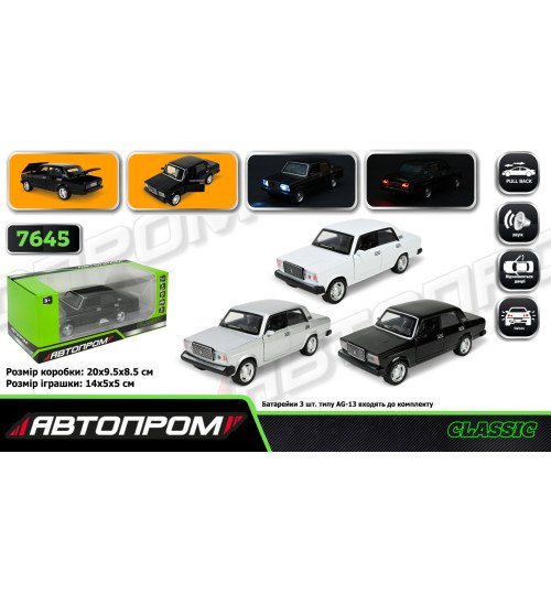 Іграшка машина мет. АВТОПРОМ арт.7645 (72шт/2) 1:32-36 Lada 2107,3 кольори,батар.,світло,звук,у кор