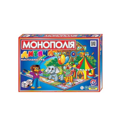 Економічна гра 