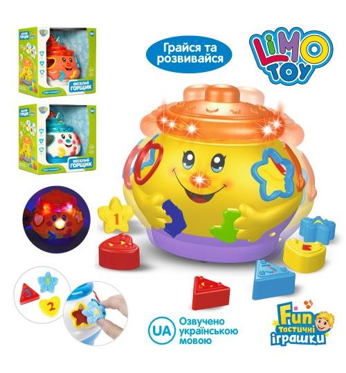 Гра 0915 UA (24шт) Горщик, 16см,сортер,муз (укр),світло,їздить,фігурки 6шт,3 кольори,на бат,кор,23-23-15см