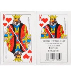 Карти гральні, 54 карти (арт.9810)