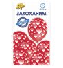 1111-0929 Кулька Набір латексних кульок Серця, 5 од. ПАК, ТМ 