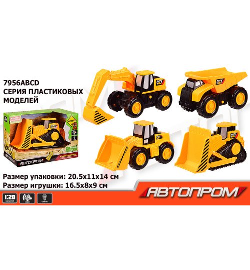 Будтехніка інерц 7956ABCD (72шт/2) 