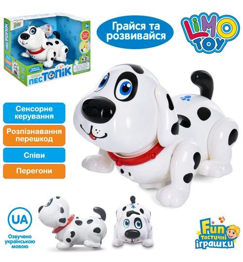 Собака FT 0032 (18шт) Топік, інтерактив, сенсор, муз-звук (УКР), світло, на бат-ці, в кор-ці, 27-20-15см