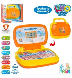 Ноутбук SK 0022 23-21см,навч, цифри,муз,зв(УКР),пісні,вірші,на бат,в кор-ці,29-27,5-7см