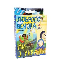 Карткова гра 30371 (укр) 