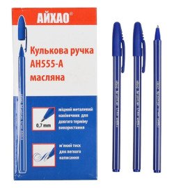 Ручка AH-555 АЙХАО Original синя