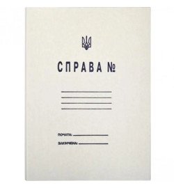 Швидкозшивач картонний 