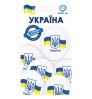1111-5827 Кулька Набір латексних кульок Україна Прапор, 5 од. ПАК