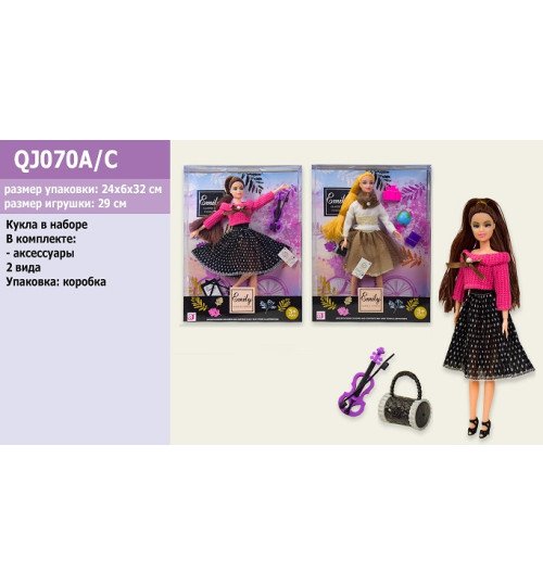 Лялька Emily арт. QJ070C/A (48шт/2) 2 види, шарнір, аксесуар, короб. 24*6*32 см