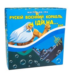 Карткова гра Strateg Рускій воєнний корабль, іди на... дно патріотична українською мовою (30987)