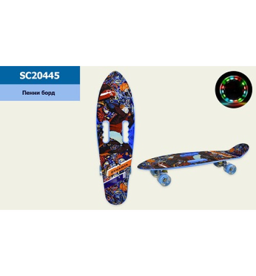 Пенні борд SC20445 (6шт) 69 см колеса PU світло