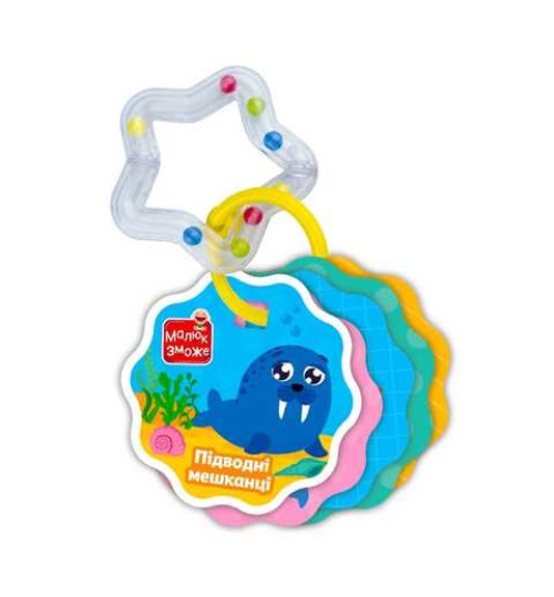 Гра розвиваюча Vladi Toys картки на кільці з брязкальцем. Підводні мешканці VT2000-32