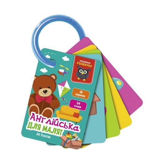 Гра розвиваюча Vladi Toys картки на кільці. Англійська. Вдома VT5000-18 (укр)