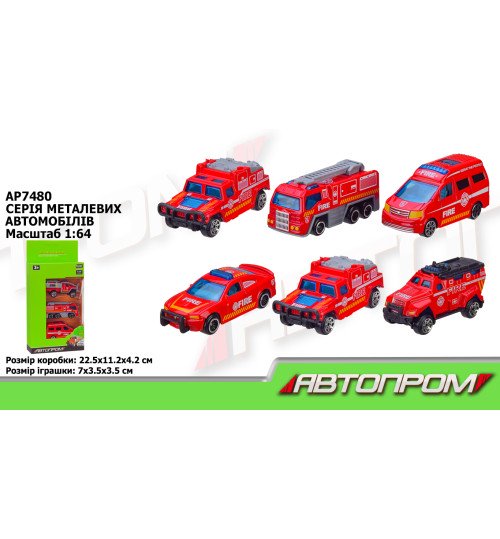 Набір машин мет.  АВТОПРОМ арт. AP7480 (72шт/2) короб.22,5*11*4,2см