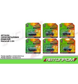 Машина АВТОПРОМ арт. AP74104 (240шт/2) метал, планшет 15,5*11,5*4см