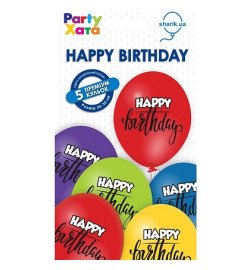 1111-5610 Кулька набір латексних кульок Happy Birthday граф, 5 од. ПАК