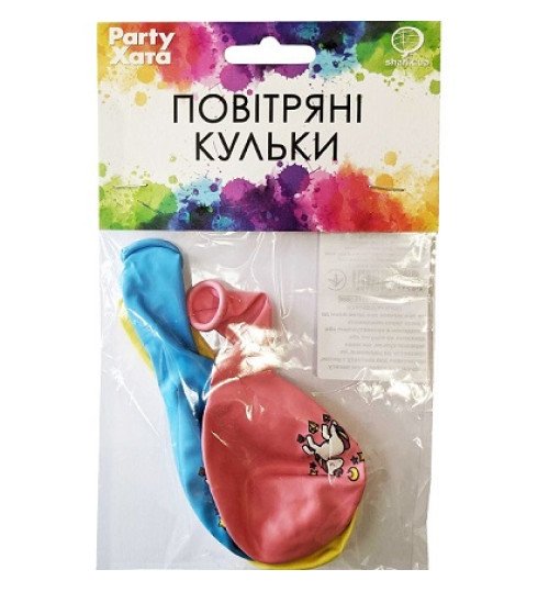 1111-5688 Кулька набір латексних кульок Єдиноріг, 30 см, 3 од.
